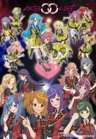 Обкладинка: аніме «AKB0048»