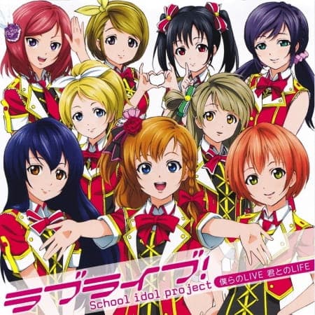 Обкладинка: аніме «Bokura no Live Kimi to no Life»
