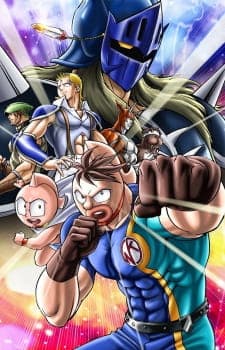 Обкладинка: аніме «Ultimate Muscle»