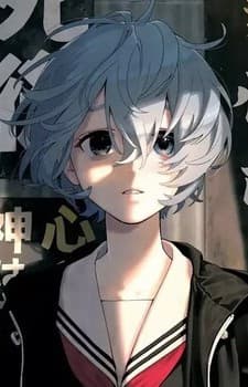 Misumi, Kanata