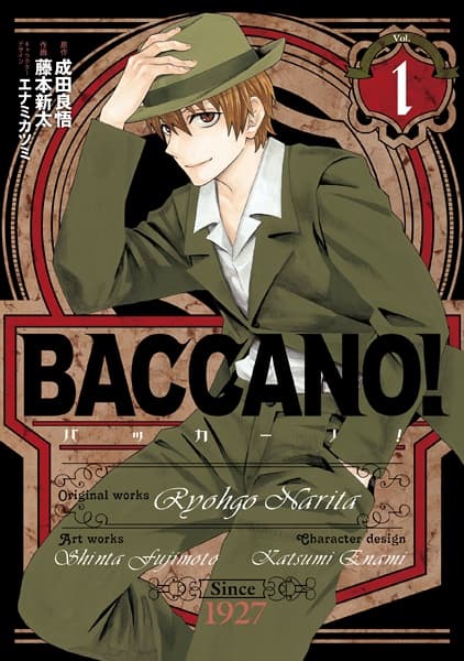 Обкладинка: манга «Baccano!»