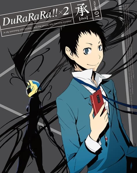 Обкладинка: ранобе «Durarara!! 18 Shiryaku»