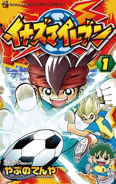 Обкладинка: манга «Inazuma Eleven»