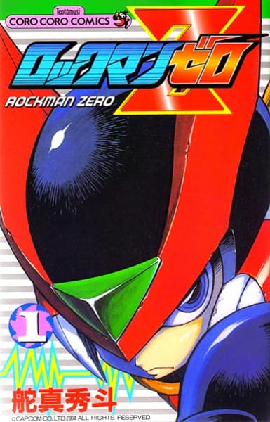 Обкладинка: манга «Rockman Zero»