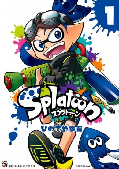 Обкладинка: манга «Splatoon»