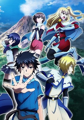 Обкладинка: аніме «100-man no Inochi no Ue ni Ore wa Tatteiru Recap»