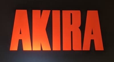 Обкладинка: аніме «Акіра»