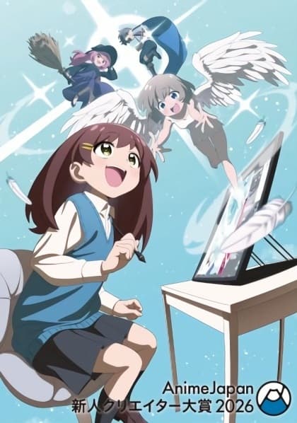 Обкладинка: аніме «AnimeJapan Awards 2026»
