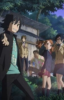 Обкладинка: аніме «Ano Hi Mita Hana no Namae wo Bokutachi wa Mada Shiranai.: Menma e no Tegami»
