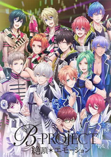 Обкладинка: аніме «B-Project: Zecchou*Emotion»