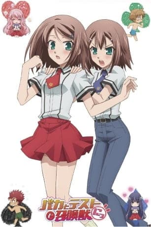 Обкладинка: аніме «Baka and Test - Summon the Beasts: Magical Hideyoshi Hideyoshi»