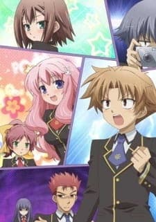 Обкладинка: аніме «Baka to Test to Shoukanjuu: Spinout! Sore ga Bokura no Nichijou»