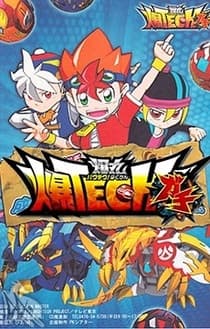 Обкладинка: аніме «Baku Tech! Bakugan»