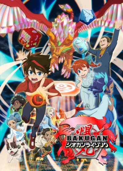 Обкладинка: аніме «Bakugan: Geogan Rising»