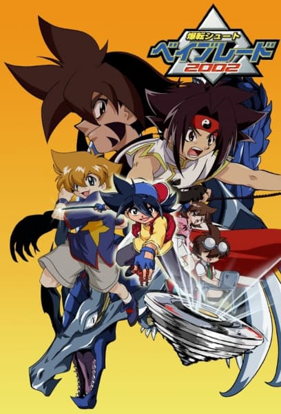 Обкладинка: аніме «Beyblade V-Force»