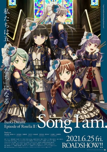 Обкладинка: аніме «Вибухова мрія! Історія Roselia II: Пісня — це я»