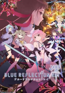 Обкладинка: аніме «Blue Reflection Ray Special»