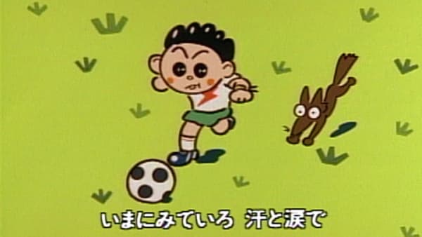 Обкладинка: аніме «Boku wa Mirai no Soccer Senshu»