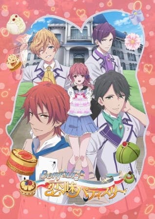 Обкладинка: аніме «Bonjour♪Sweet Love Patisserie»