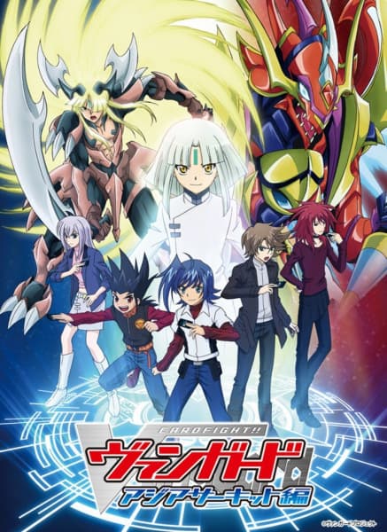 Обкладинка: аніме «Cardfight!! Vanguard Asia Circuit»