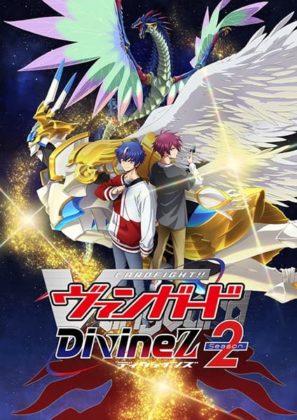 Обкладинка: аніме «Cardfight!! Vanguard: Divinez Season 2»