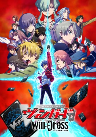 Обкладинка: аніме «Cardfight!! Vanguard: will+Dress»