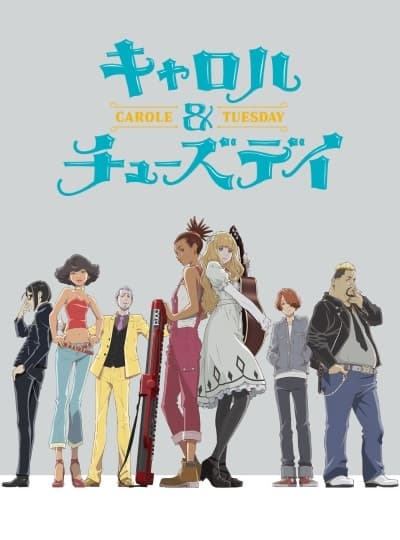 Обкладинка: аніме «Carole & Tuesday: Gus to Roddy no Kaisouroku»
