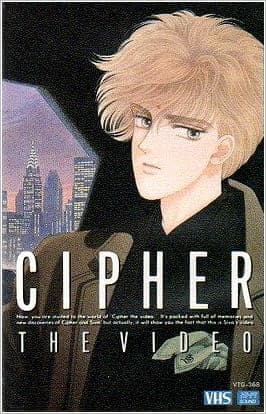 Обкладинка: аніме «Cipher»