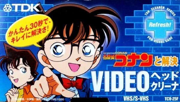 Обкладинка: аніме «Detective Conan: TDK Video Head Cleaner»