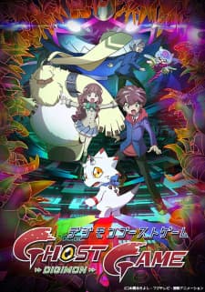 Обкладинка: аніме «Digimon Ghost Game Recap»