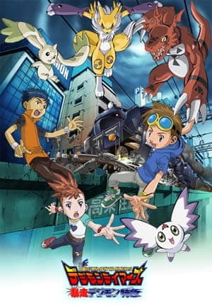 Обкладинка: аніме «Digimon Tamers: Runaway Locomon»