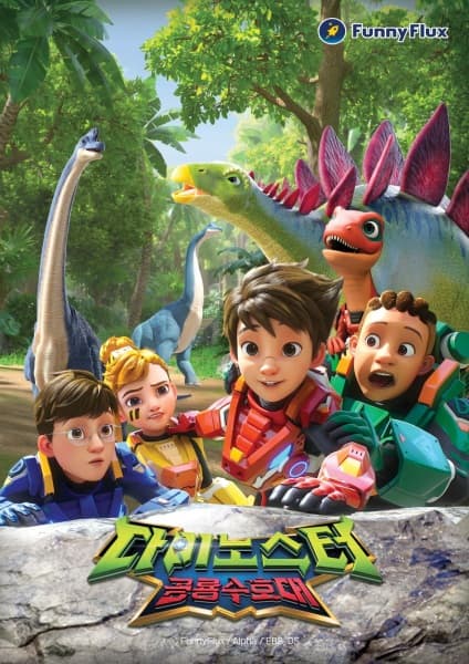 Обкладинка: аніме «Dinoster 3rd Season»