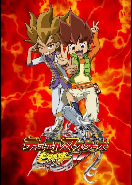 Обкладинка: аніме «Duel Masters Victory V»