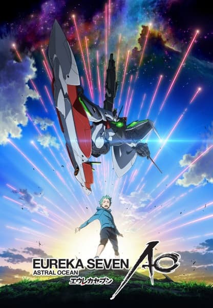 Обкладинка: аніме «Eureka Seven AO»