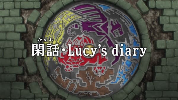 Обкладинка: аніме «Fairy Tail: 100 Years Quest - Going Off Topic - Lucy's Diary»