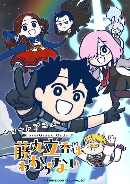 Обкладинка: аніме «Fate/Grand Order: You've Lost Ritsuka Fujimaru Season 2»