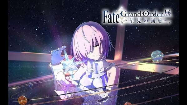 Обкладинка: аніме «Fate/Grand Order: Hoshimi no Kairou»