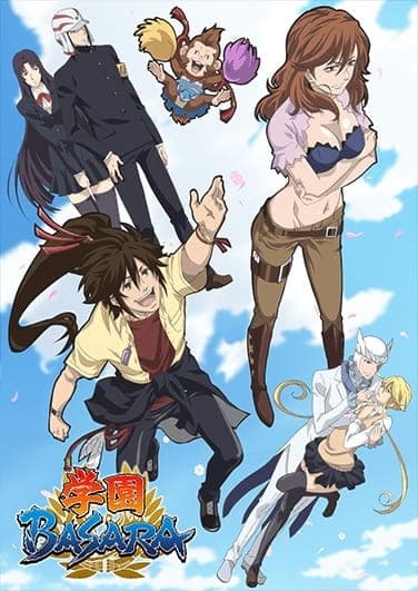 Обкладинка: аніме «Gakuen Basara: Samurai High School»
