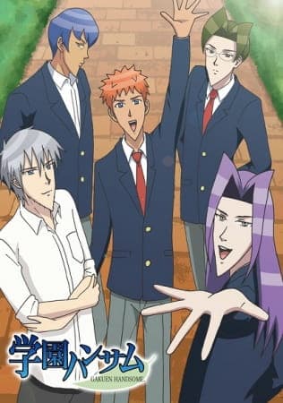 Обкладинка: аніме «Gakuen Handsome»
