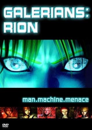 Обкладинка: аніме «Galerians: Rion»