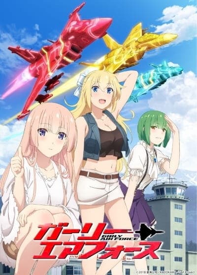 Обкладинка: аніме «Girly Air Force»