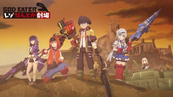 Обкладинка: аніме «God Eater Reso Nantoka Gekijou: Episode EX»
