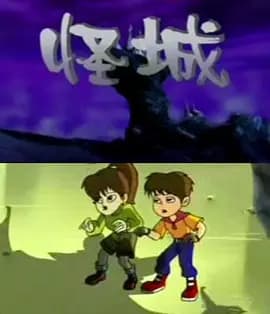 Обкладинка: аніме «Guai Cheng»