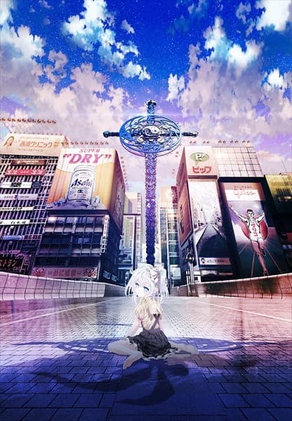 Обкладинка: аніме «Hand Shakers: Go ago Go»