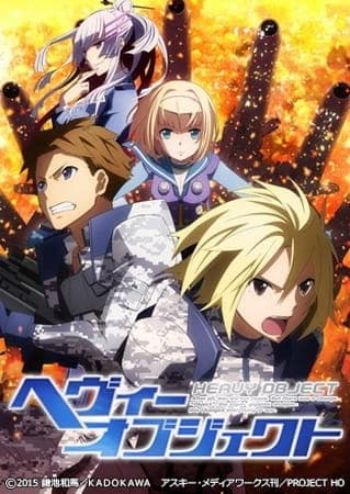 Обкладинка: аніме «Heavy Object: Dai 37 Kidou Seihi Daitai - Sakusen Kiroku»