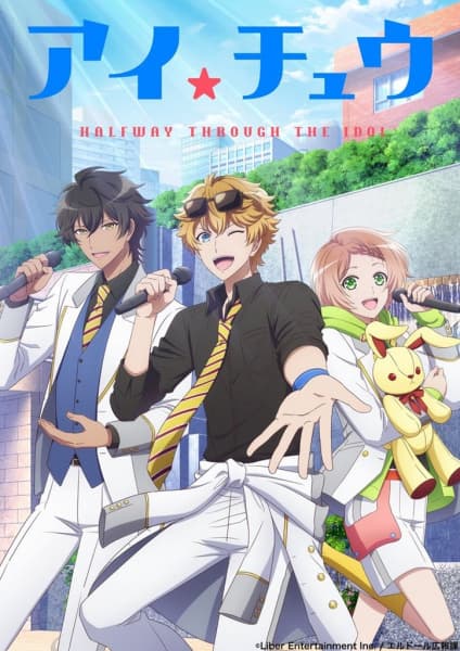 Обкладинка: аніме «I★Chu: Halfway Through the Idol»