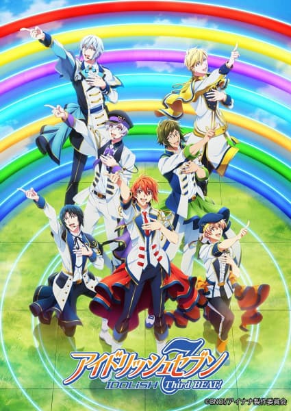 Обкладинка: аніме «IDOLiSH7: Третій такт - 2 частина»