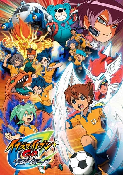 Обкладинка: аніме «Inazuma Eleven Go: Chrono Stones»
