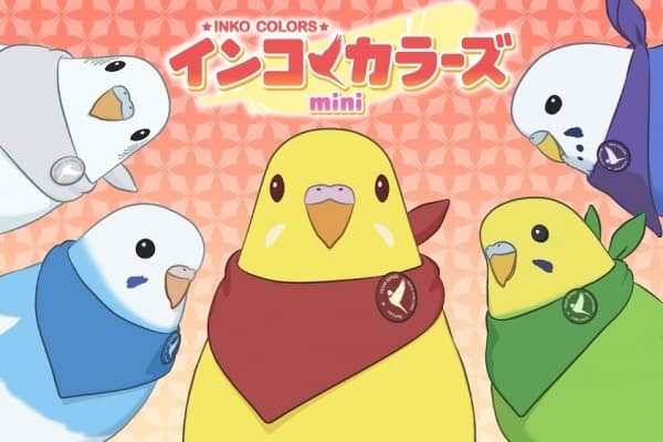Обкладинка: аніме «Inko Colors Mini»