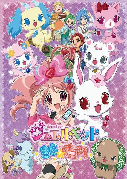 Обкладинка: аніме «Jewelpet Kira☆Deco!»